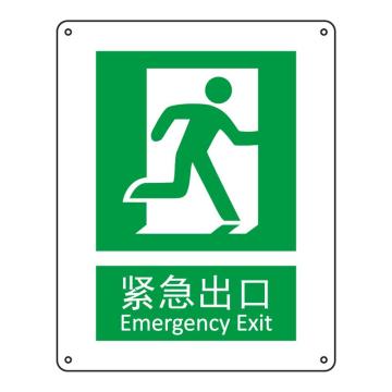 Raxwell GB安全标识紧急出口右，250*315mm，1mm厚铝板 RSSG0321