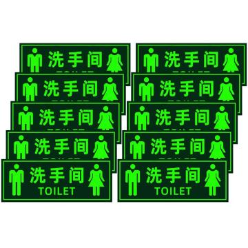 保拉 墙面警示贴，洗手间，360×140mm，PVC材质 7831