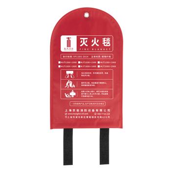 轰烈 双面硅胶涂层玻璃纤维防火毯 MJT1500×1500