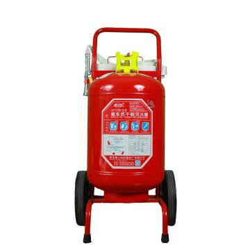 龙雹 陆用推车式干粉灭火器50kg（老国标型号MFTZ/ABC50停产，发新国标升级型号MFT/ABCE50) MFT/ABCE50
