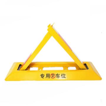 卡威 不锈钢三角车位锁抗压款四板底座，单锁 KVSI1197