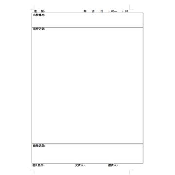 影艺随行 印刷品A3，420mm*297mm，1页 A3正反面记录本定制含排版-A3