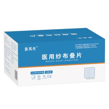 AQS/安其生 医用纱布叠片6*8cm*2片30袋 6cm*8cm*2片 30袋/盒