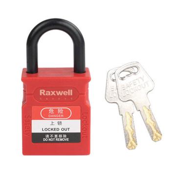 Raxwell 25mm花瓶CP挂锁 RSSL0016