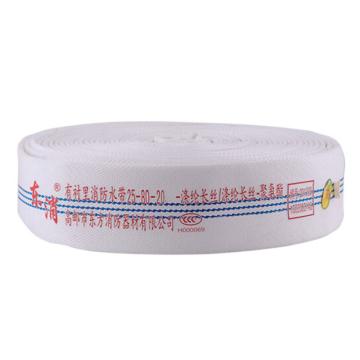 东消 聚氨酯有衬里消防水带(含内扣式接扣) 25-80-20