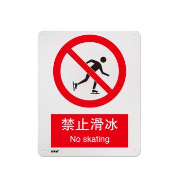SAFEWARE 禁止类安全标识牌，铝板，400x500mm，禁止滑冰 311467