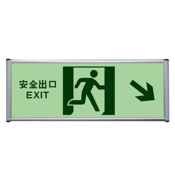 Raxwell 夜光墙面疏散导向标识-（安全出口右下），120*330mm，铝合金边框 RSSY0136