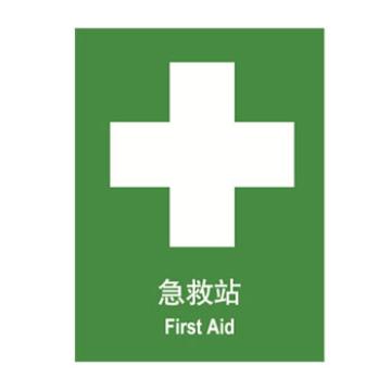 嘉辽 急救站，150×200mm，自粘性乙烯 EBS1041