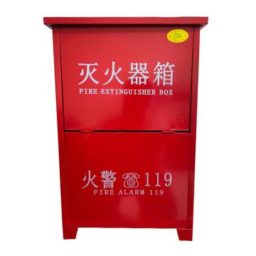 蓝消 水基灭火器箱，690*450*220mm MS/ABEF6*2-碳钢1.0mm