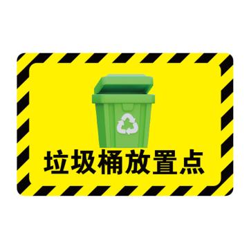 卡威 放置点指示地贴，经济款，"垃圾桶放置点"，乙烯材质，自带背胶，600*400mm KVSJ0391