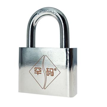 罕码 仿不锈钢叶片锁（同花）锁体宽60mm 5把/包 HMKL316TF