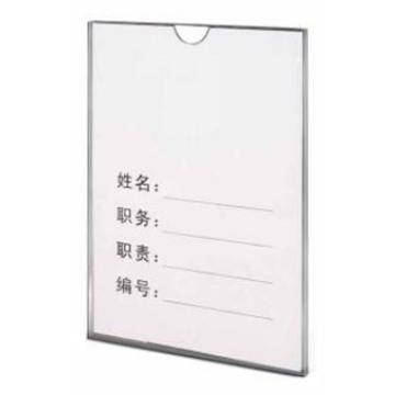 安赛瑞 亚克力卡槽 60*89mm竖款，双层 701742