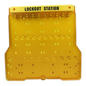 洛科 集成式锁具工作站黄色，工程塑料 LS36