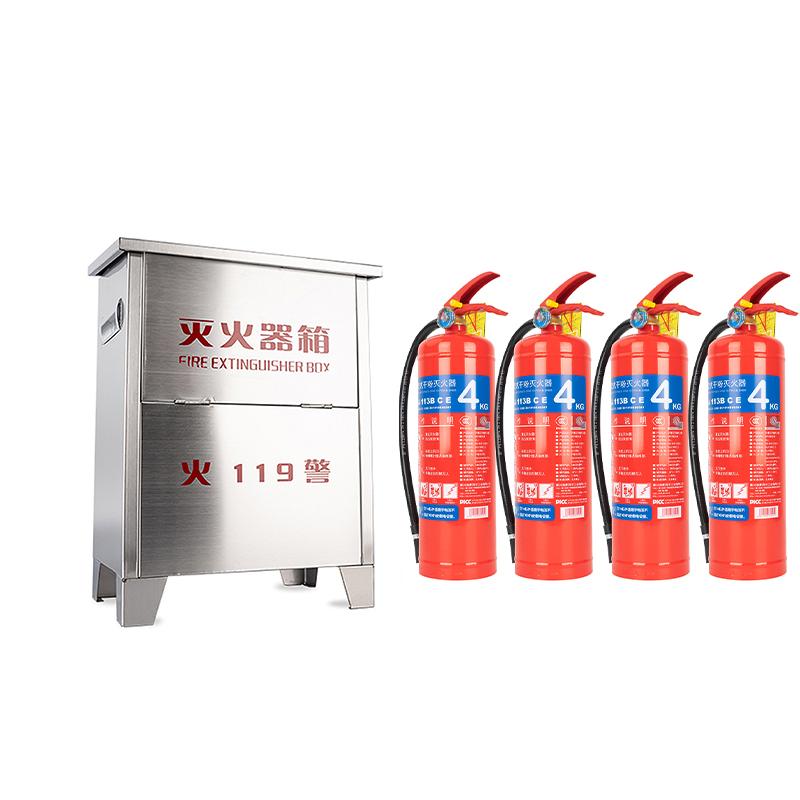轰烈 304不锈钢灭火器套装，0.8mm实卡约0.63mm，含王龍4kg干粉灭火器*4具 S-5#+MF/ABCE4