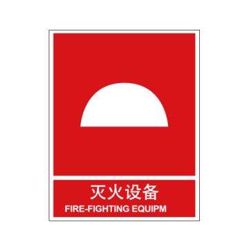 嘉辽 灭火设备，150×200mm，自粘性乙烯 EBS0634