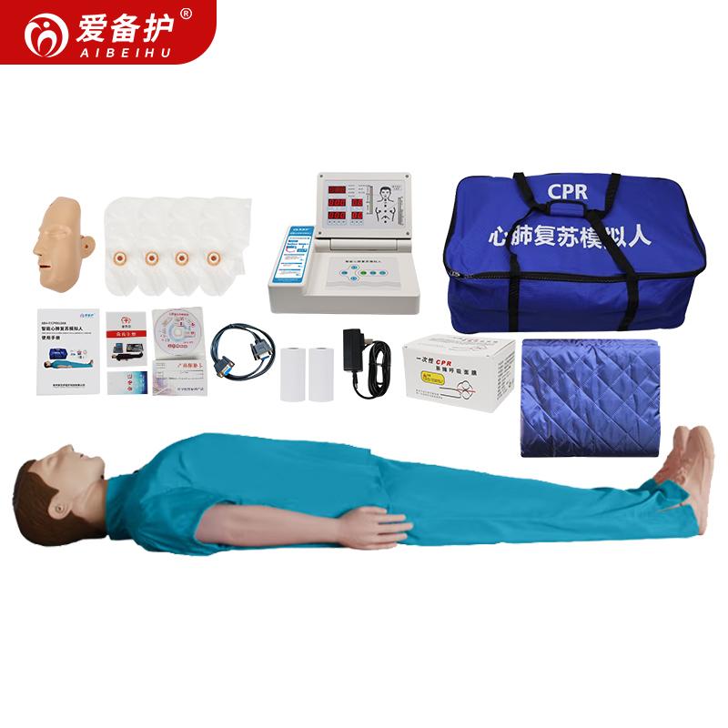 爱备护 心肺复苏模拟人全身数码/训练/考核/实战/打印/数据回放 ABH-F/CPR830PN