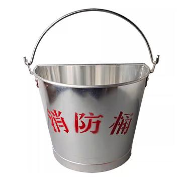 和稷联 消防半圆桶，不锈钢，防爆 28*21*19cm
