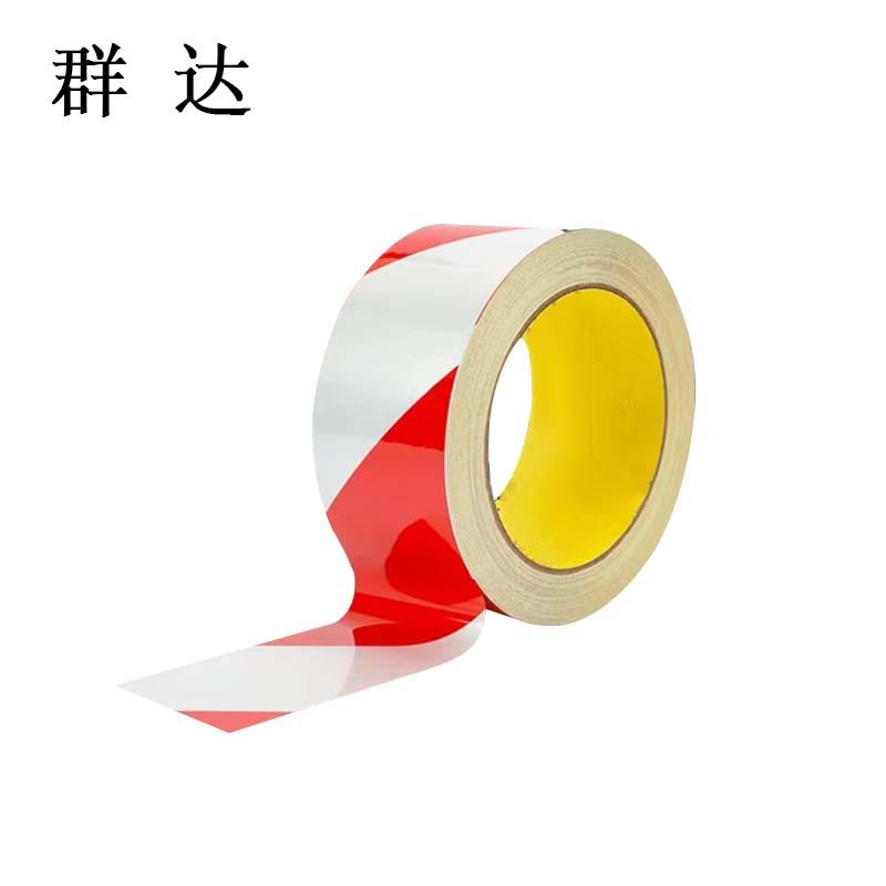 群达 警示反光胶带 红白5cm×40m./
