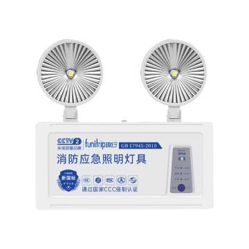 QX/趣行 应急照明灯国标消防应急灯90分钟应急充电式双头照明安全出口指示灯 工程款1个 YD-ZFZD-E3W-B01