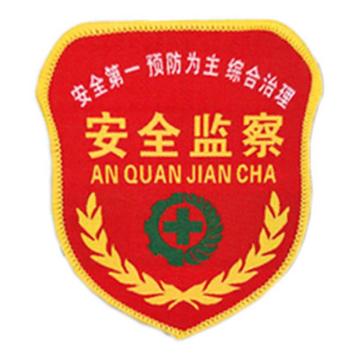 月桐 别针款臂章袖标，安全监察，100×90mm YT-B08