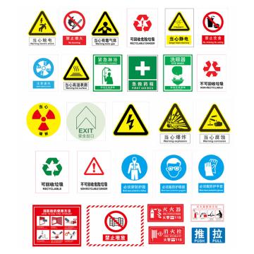 Raxwell 目视化安全标识场景组合方案——实验室专业版 RSSB0011