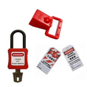 都克 塑壳断路器锁具应用套装（1中号锁具+1绝缘挂锁+1吊牌） E21ATZ