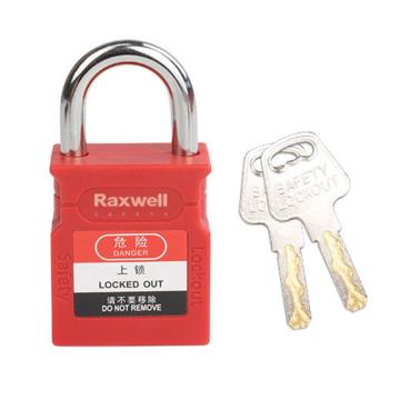 Raxwell 25mm花瓶CP挂锁 RSSL0150
