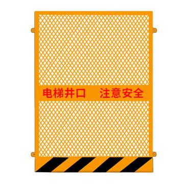 安赛瑞 电梯井口防护门，施工楼层人货梯洞口围栏护栏，钢板网井口1.8x1.5m，7.4kg黄黑色 1B00393