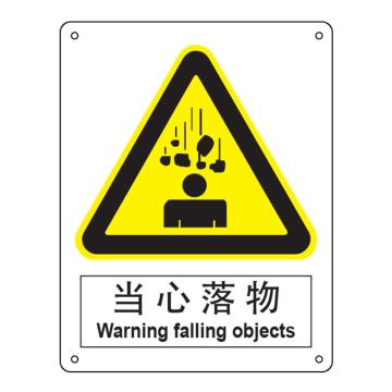 嘉辽 当心落物，中英文250×315mm，ABS工程塑料 EBS0371