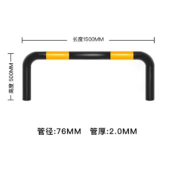 卡威 钢管档车器预埋U长1500高500厚2mm KVSD0062