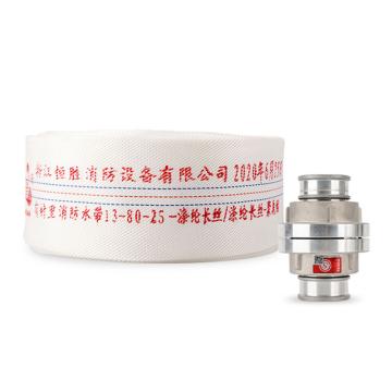 龙安 聚氨酯有衬里消防水带（含内扣式接扣） 13-80-25聚氨酯 KD80