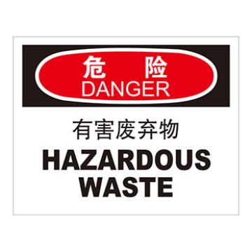 Blive 化学品伤害类危险标识危险有害废弃物，自粘性乙烯，250×315mm BL-S-33198