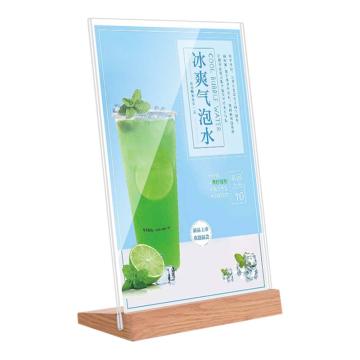 安赛瑞 L型亚克力斜面木底台签，210×297mm，A4竖款 7I00048