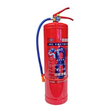 薪薪 GB4351-2023新标，手提式干粉灭火器8KG MF/ABCE8
