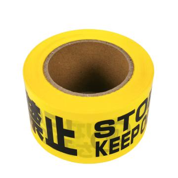 安赛瑞 警示隔离带-STOP KEEPOUT，无粘性PE材质，70mm×130m 11111