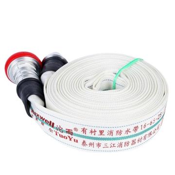 Raxwell 沱雨联名 有衬里消防水带含卡式快速接口，聚氨酯，含3C 16-65-25 RTFH0047