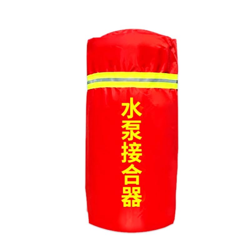 月桐 水泵接合器加棉保温罩高1200mm 平铺宽度550mm YT-XBWZ11