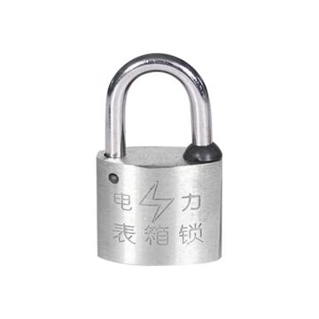 炬芯 锌合金电力表箱锁Z3520A 通开 锁体宽35mm 每10把配1个钥匙 Z3520A