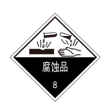卡威 危险品标识，"腐蚀品"，0.8mm铝板覆反光膜，350*350mm KVSJ0614