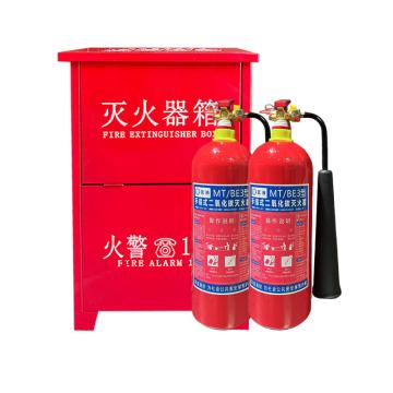 卡威 二氧化碳灭火器套装（含矮瓶体2具蓝消品牌灭火器），620*430*220mm，MT/BE3*2（矮）-碳钢1.2mm KVSN0180