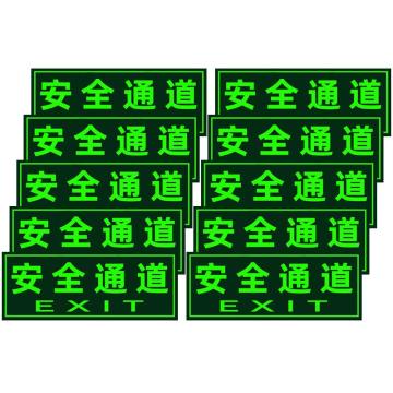 保拉 墙面警示贴，安全通道，360×140mm，PVC材质 7827