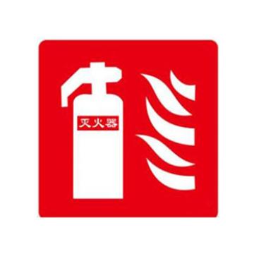 Blive 消防安全标识-灭火器，自粘性乙烯，250×250mm BL-S-32210