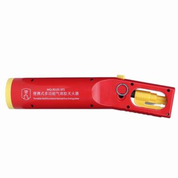 中消安 便携式多功能气溶胶灭火器 MQ-R0.05-SFS