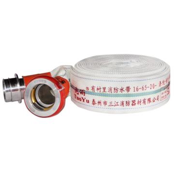 沱雨 聚氨酯衬里水带含接口 【水带+快速接扣】聚氨酯16-65-20