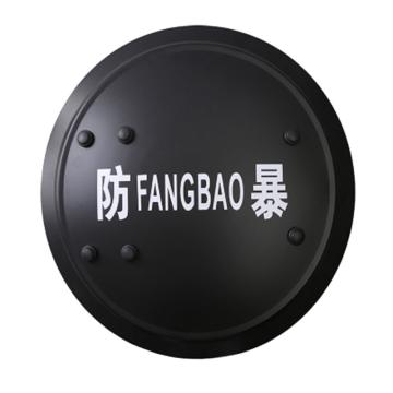 安赛瑞 圆形盾牌圆形约520mm 铝合金黑色 EA101421