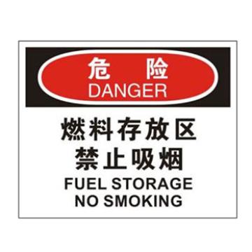 Blive 火灾消防类危险标识-燃料存放区，禁止吸烟，自粘性乙烯，250×315mm BL-S-32079