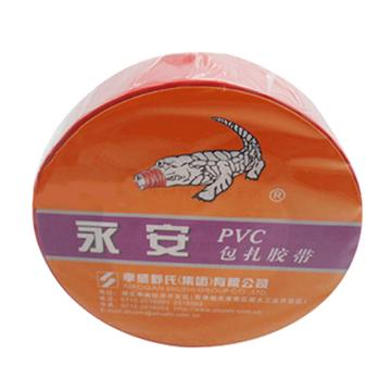 永安 PVC包扎相位胶带，直径78mm×宽22mm PVC包扎带，无粘性，黑