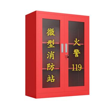 Raxwell 微型消防站，1.2米柜3c14款2人套装，1200*900*400柜子含器材，厚度0.6mm RMFS0165