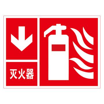 鸿依帆 电力安全标识 灭火器-铝板覆反光膜-500*400*0.7