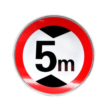 安科 交通标识-限制高度5米，1.5mm厚，直径600mm，1.5mm铝板+双贴膜+滑道+抱箍，限高5米 AK-JTP4